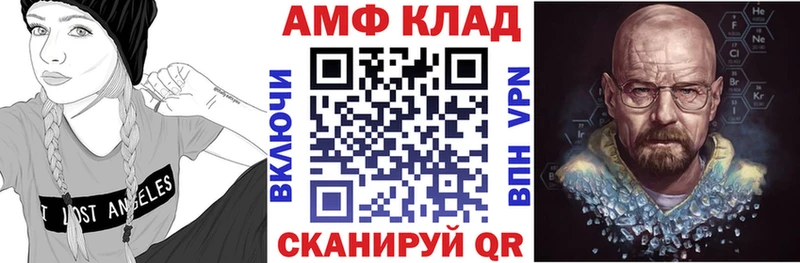 ОМГ ОМГ как войти  сколько стоит  Ноябрьск  АМФ Premium 
