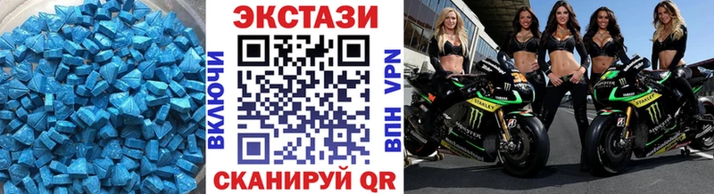 ЭКСТАЗИ 250 мг  Ноябрьск 