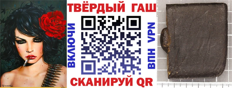 ГАШИШ хэш  Ноябрьск 