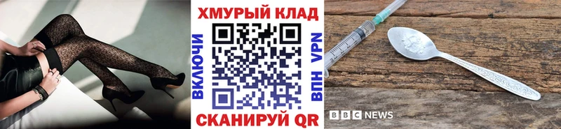OMG ONION  наркота  Ноябрьск  Героин гречка 