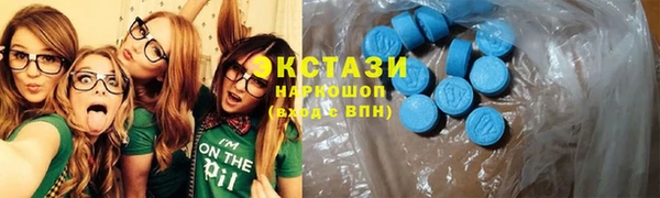 мет Волоколамск