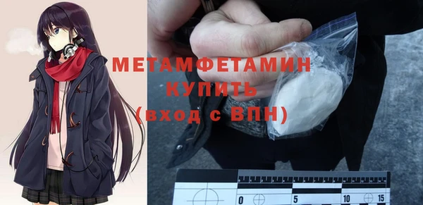 альфа пвп Волосово