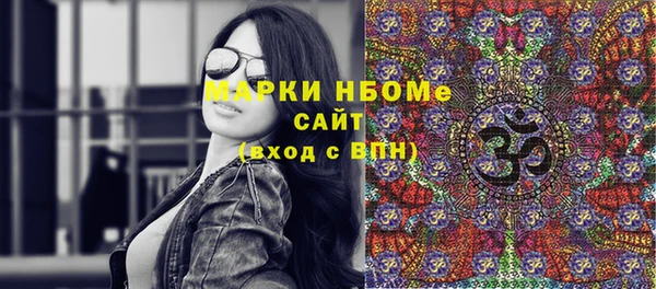 каннабис Володарск