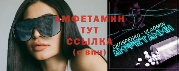 мет Волоколамск
