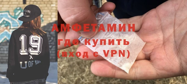 альфа пвп Волосово