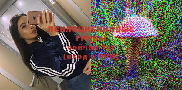 каннабис Володарск