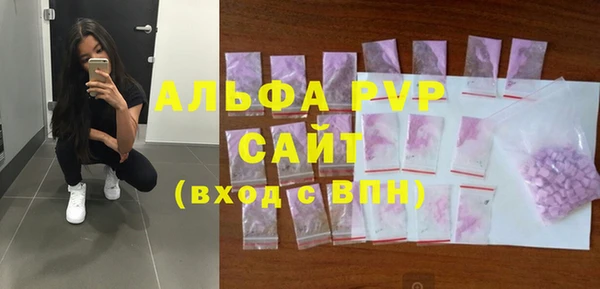 мет Волоколамск