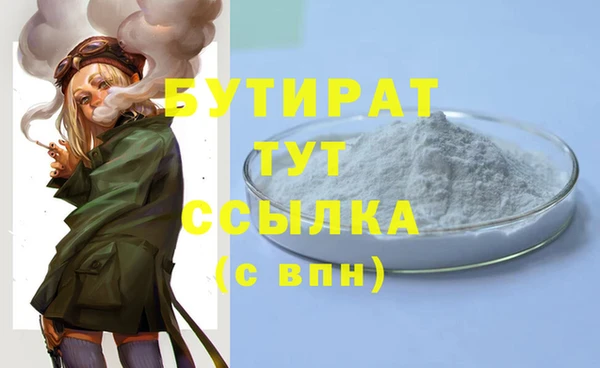 мет Волоколамск