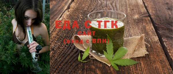 альфа пвп Волосово