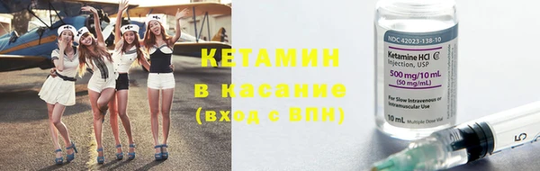 альфа пвп Волосово