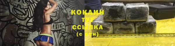 каннабис Володарск