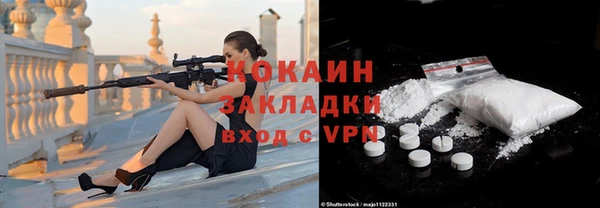 альфа пвп Волосово