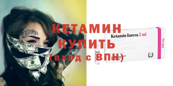 альфа пвп Волосово