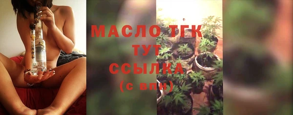 альфа пвп Волосово