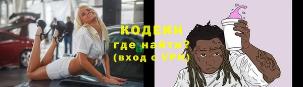 альфа пвп Волосово