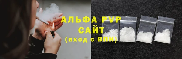 мет Волоколамск