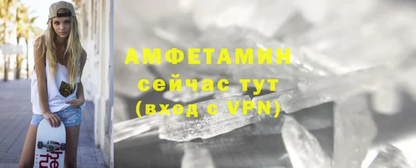 мет Волоколамск