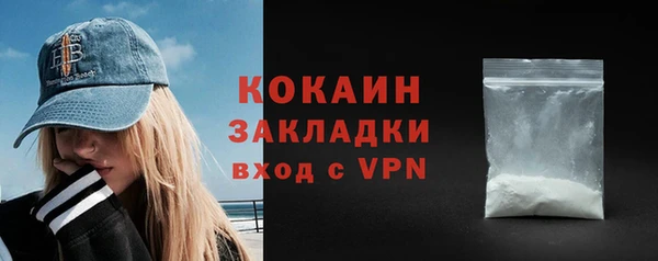 альфа пвп Волосово