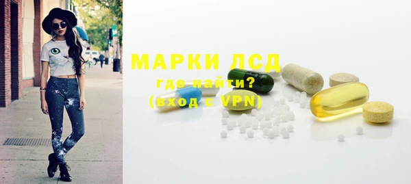 альфа пвп Волосово