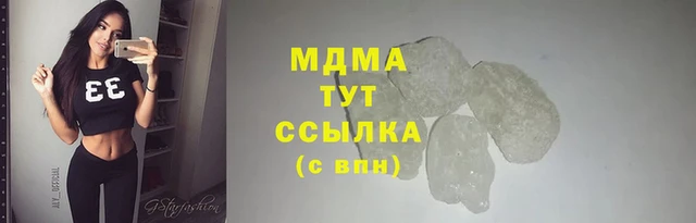 мет Волоколамск
