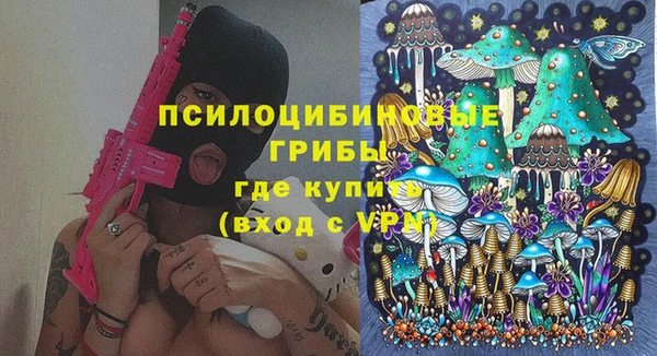 мет Волоколамск