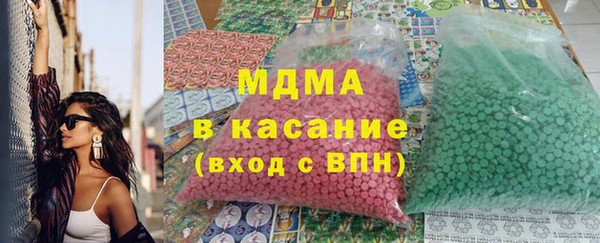альфа пвп Волосово