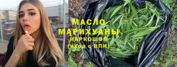 альфа пвп Волосово