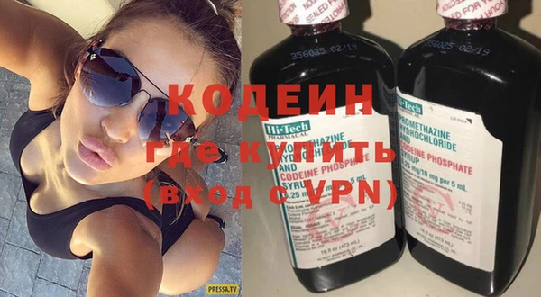 мет Волоколамск
