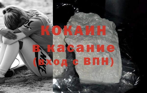 мет Волоколамск