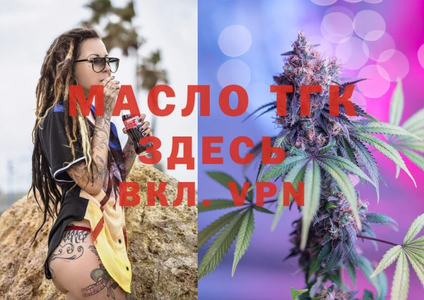 мет Волоколамск
