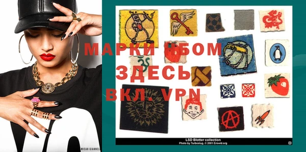 мет Волоколамск