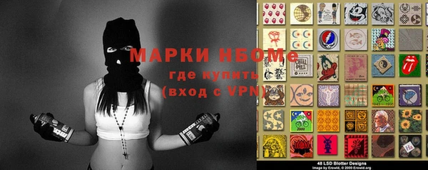 альфа пвп Волосово