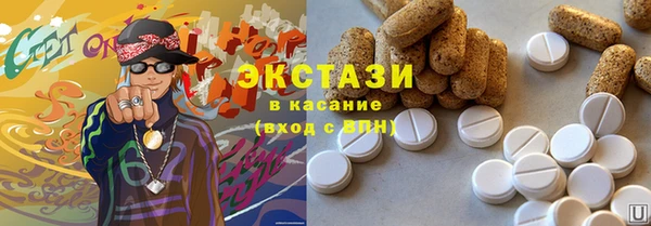 мет Волоколамск