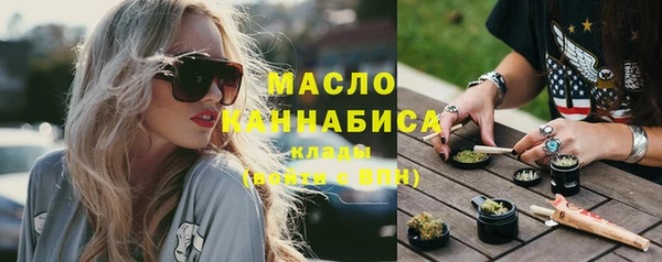 каннабис Володарск