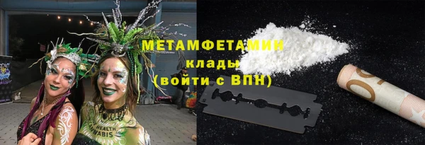 альфа пвп Волосово