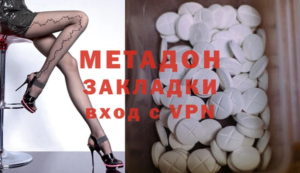 каннабис Володарск