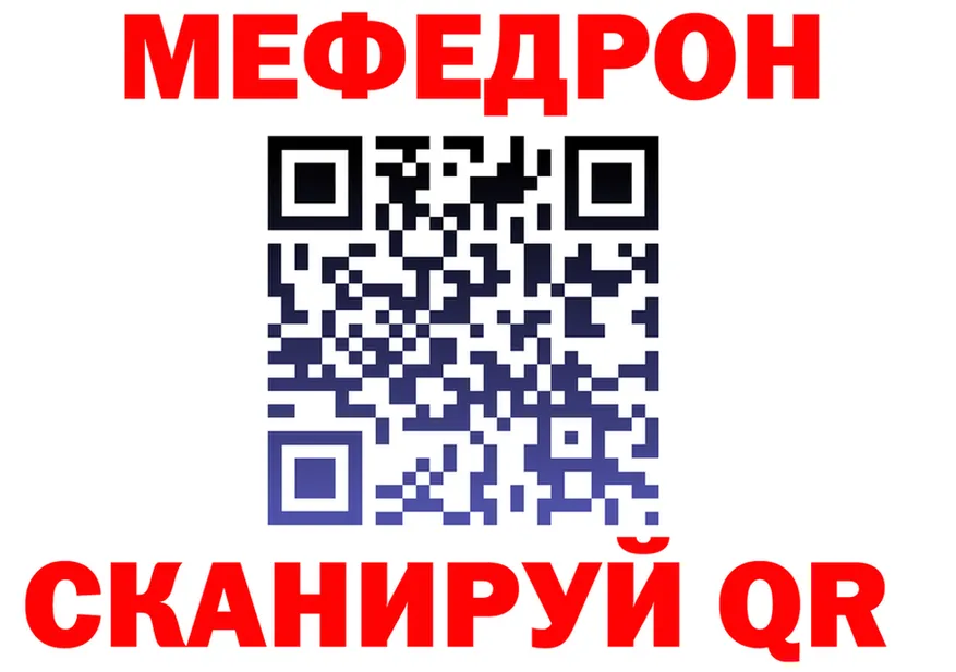 АМФ Premium tor мориарти гидра Ноябрьск