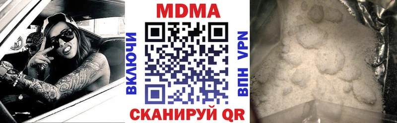хочу наркоту  Ноябрьск  MDMA crystal 