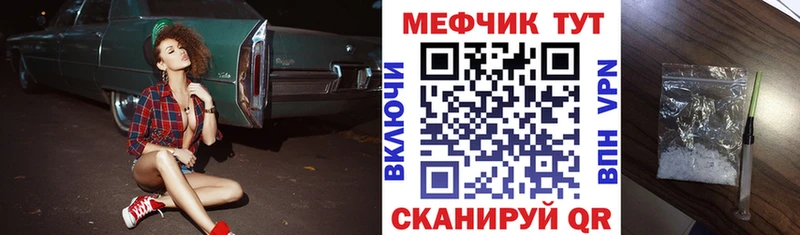 МЕФ мяу мяу hydra онион Ноябрьск