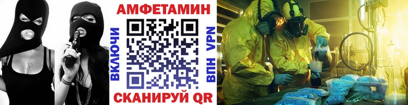 hydra сайт  даркнет какой сайт  Первитин мет  что такое наркотик  Ноябрьск 