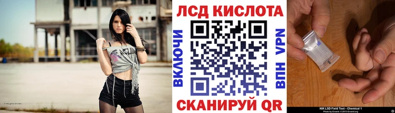 Наркотические марки 1,8мг купить наркоту Ноябрьск