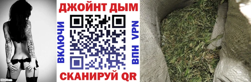 купить наркотик OMG как войти Шишки марихуана SATIVA & INDICA Ноябрьск